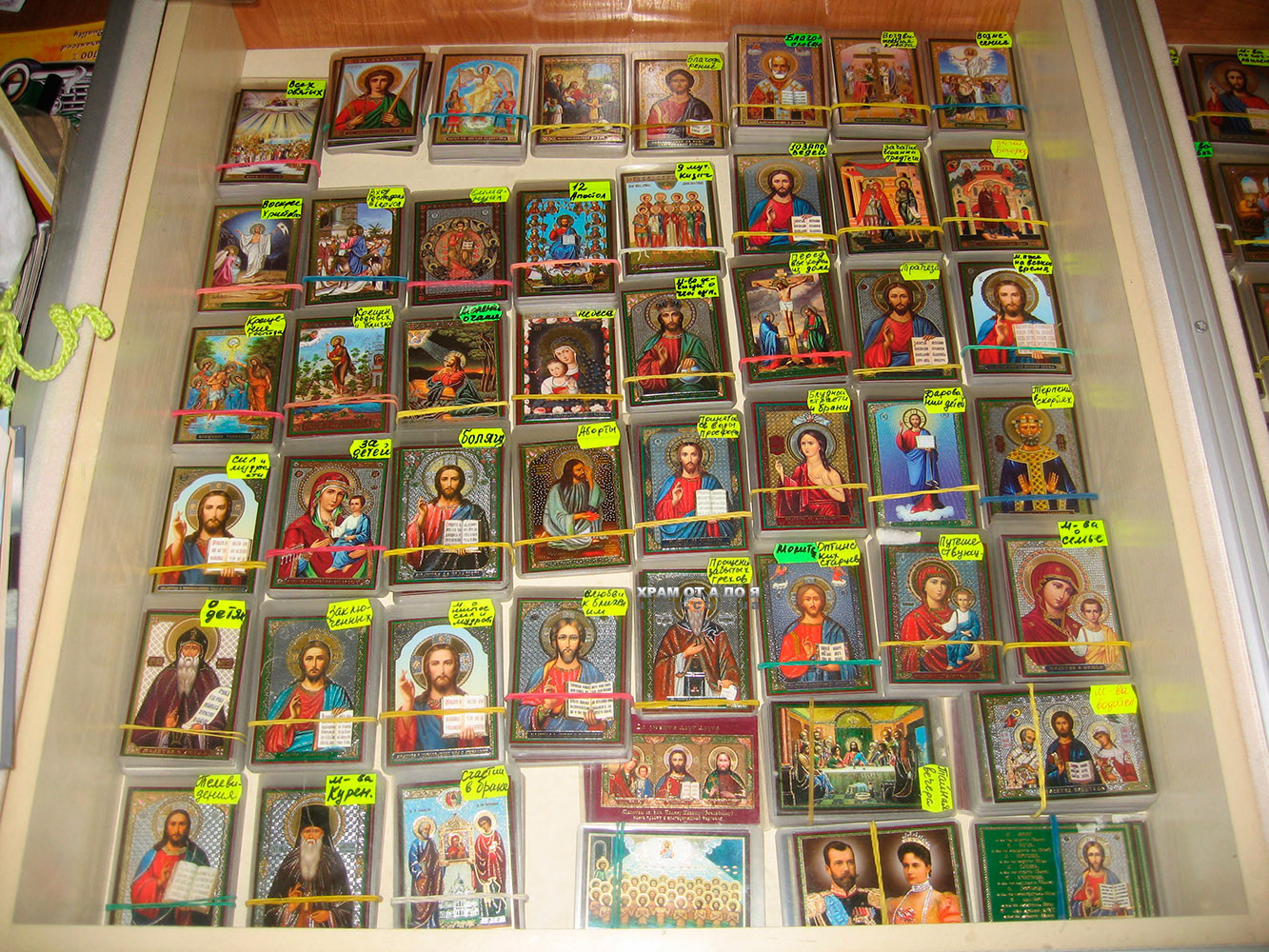 ��������� ������