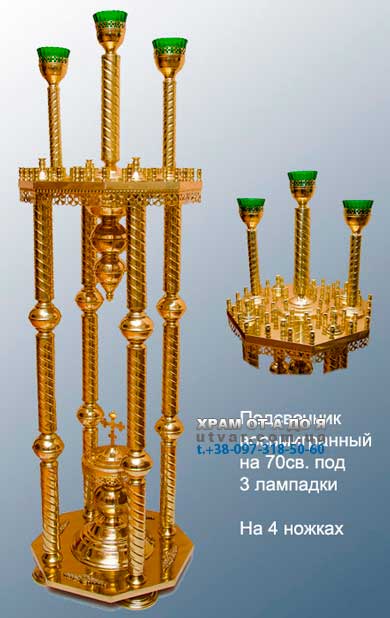 ������ �� 70 ����� �� 3 ������� �������������