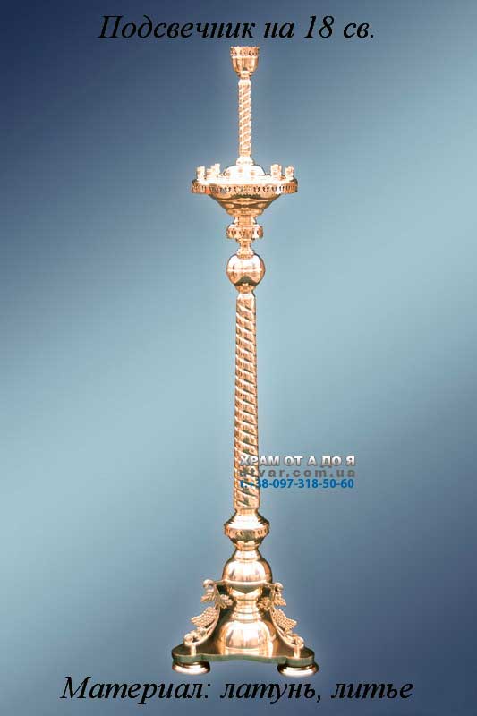 ������ �������� �� 18 ����� (������)