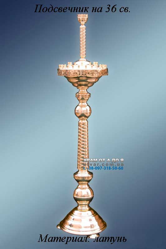 ϳ������� ��������� �� 36 ����� � ������