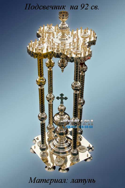 ������ �� 92 ����� � ������� �������� �� �������