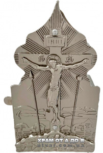 ����������, ���. 9,5�5,7��