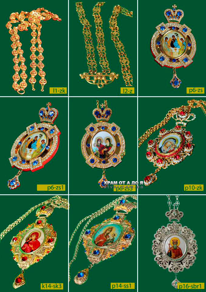 г��� �������