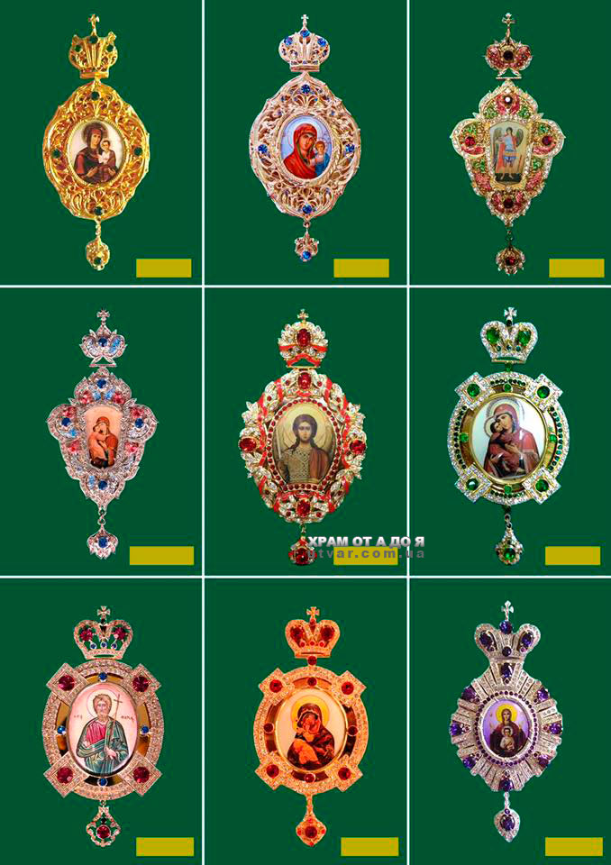 г��� �������