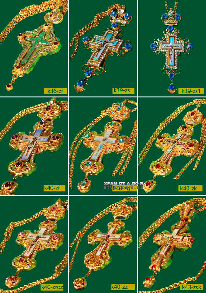 г��� �������