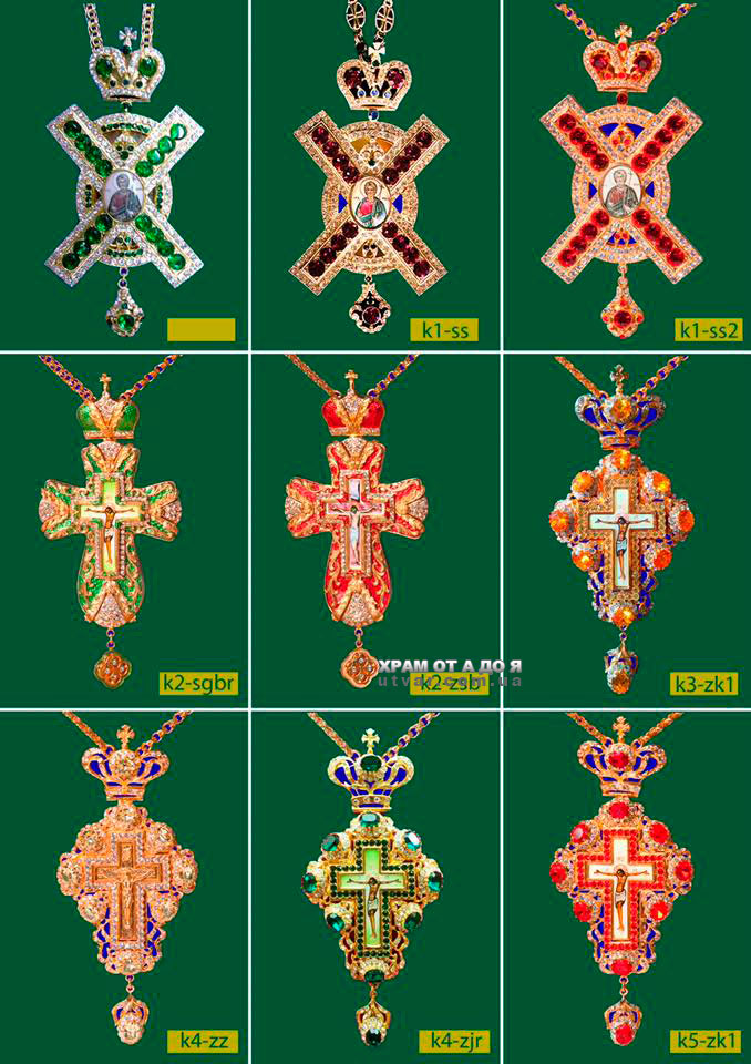 г��� �������