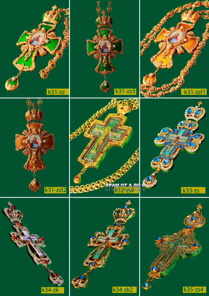 г��� �������