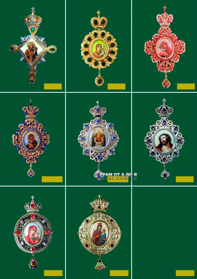 г��� �������