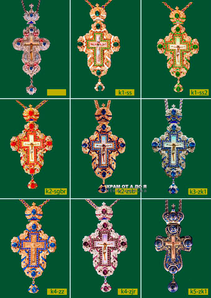 г��� �������