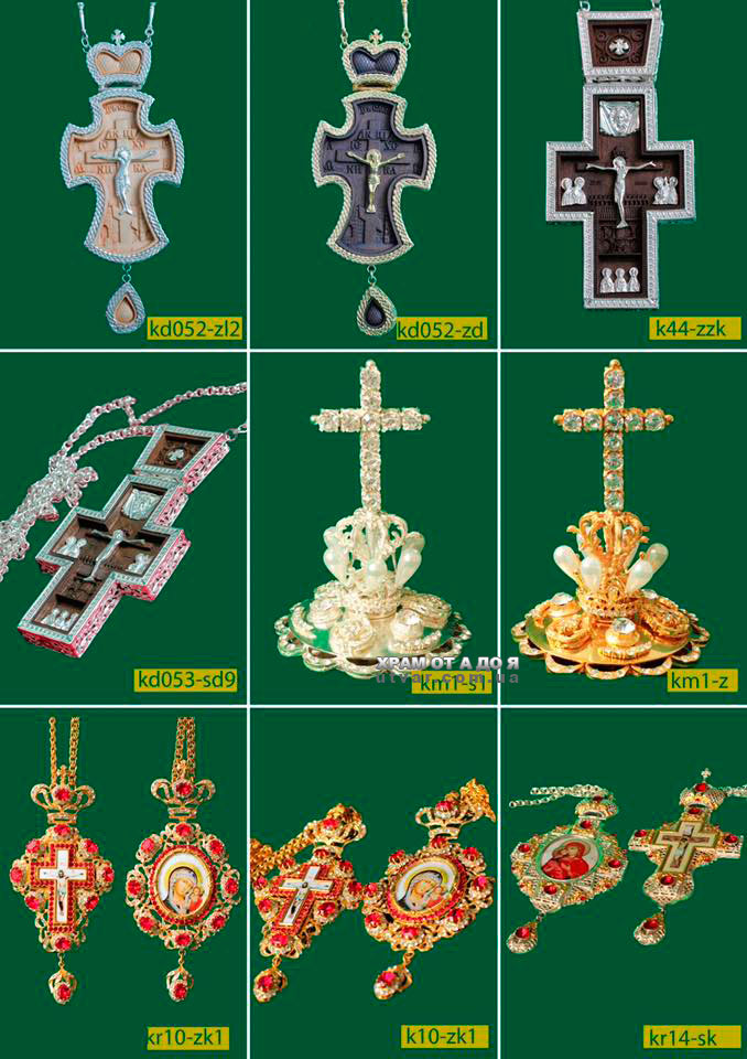 г��� �������