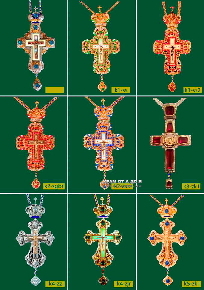 г��� �������