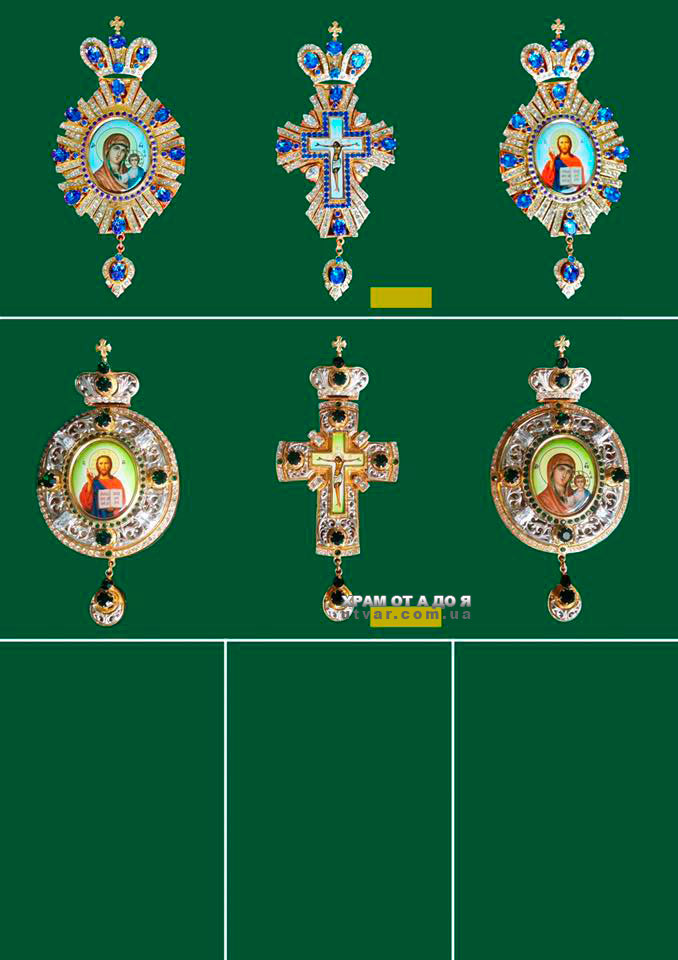 г��� �������