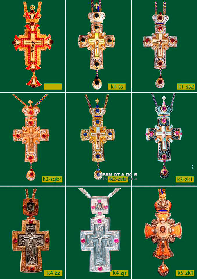 г��� �������