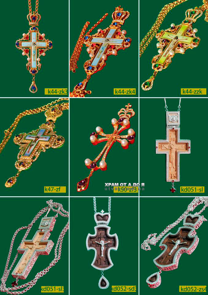 г��� �������