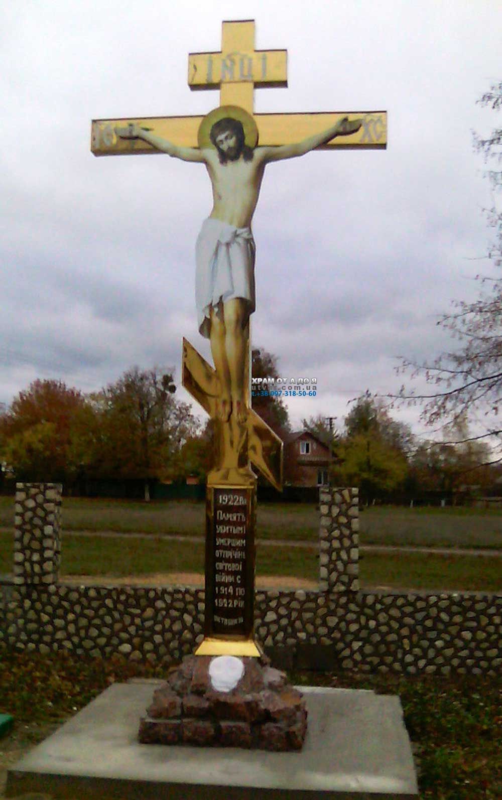 ������� �����-����'���� �� ���������� ������ 2.5m