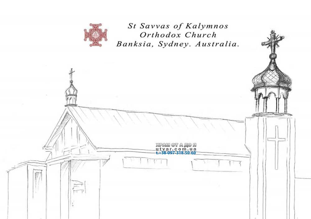 ����� ��� �����