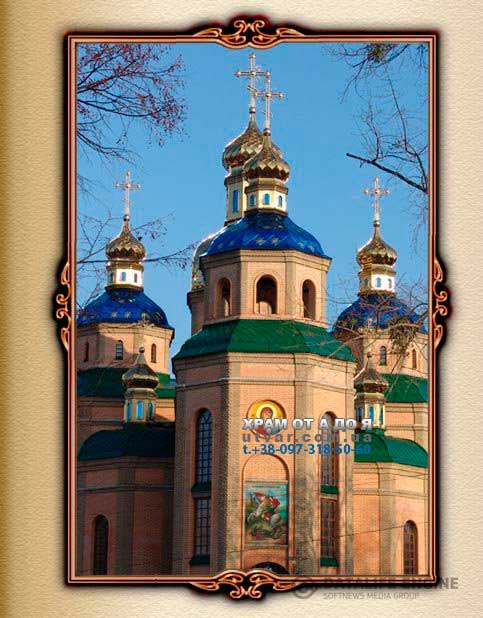 ����� ��� �����