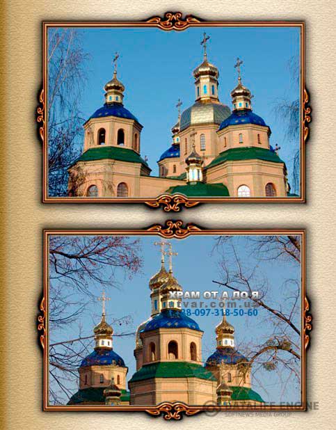 ����� ��� �����