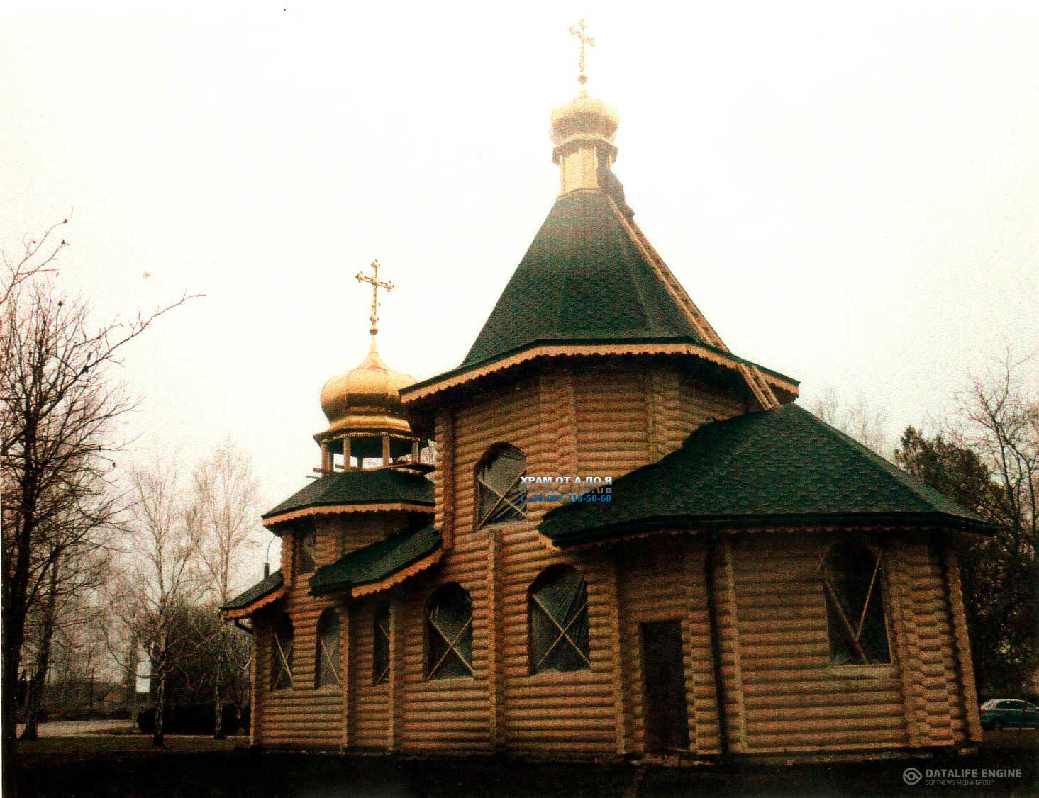 ����� ��� �����