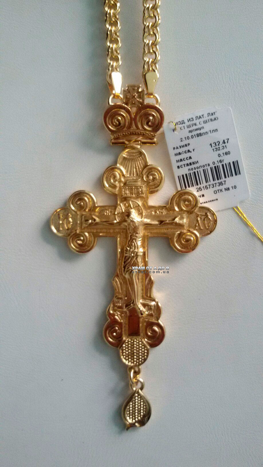 ����� �������� � �������