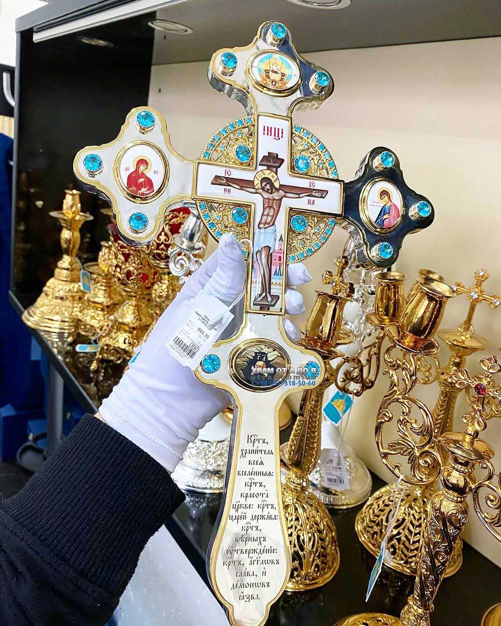 �������� �����