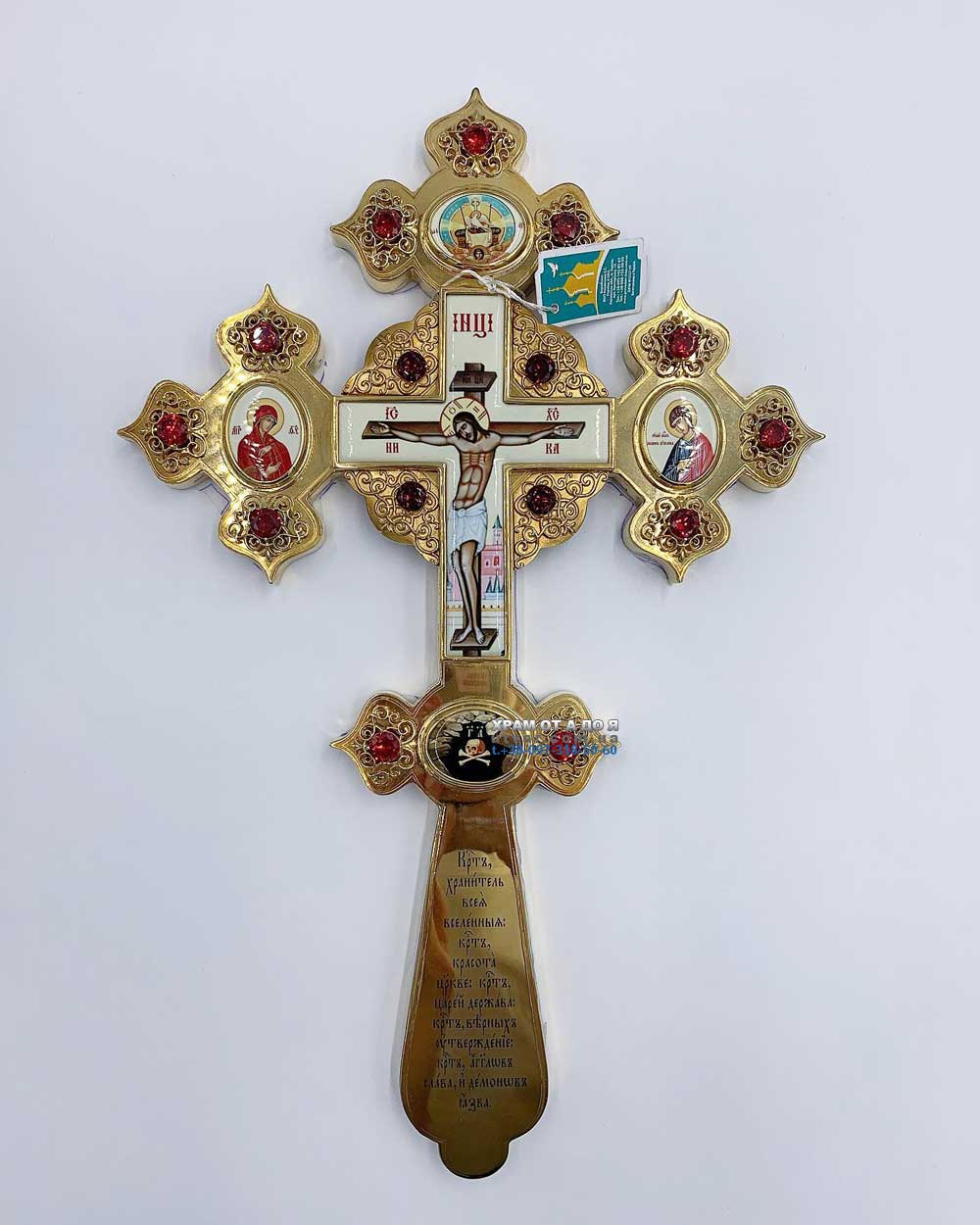 �������� �����