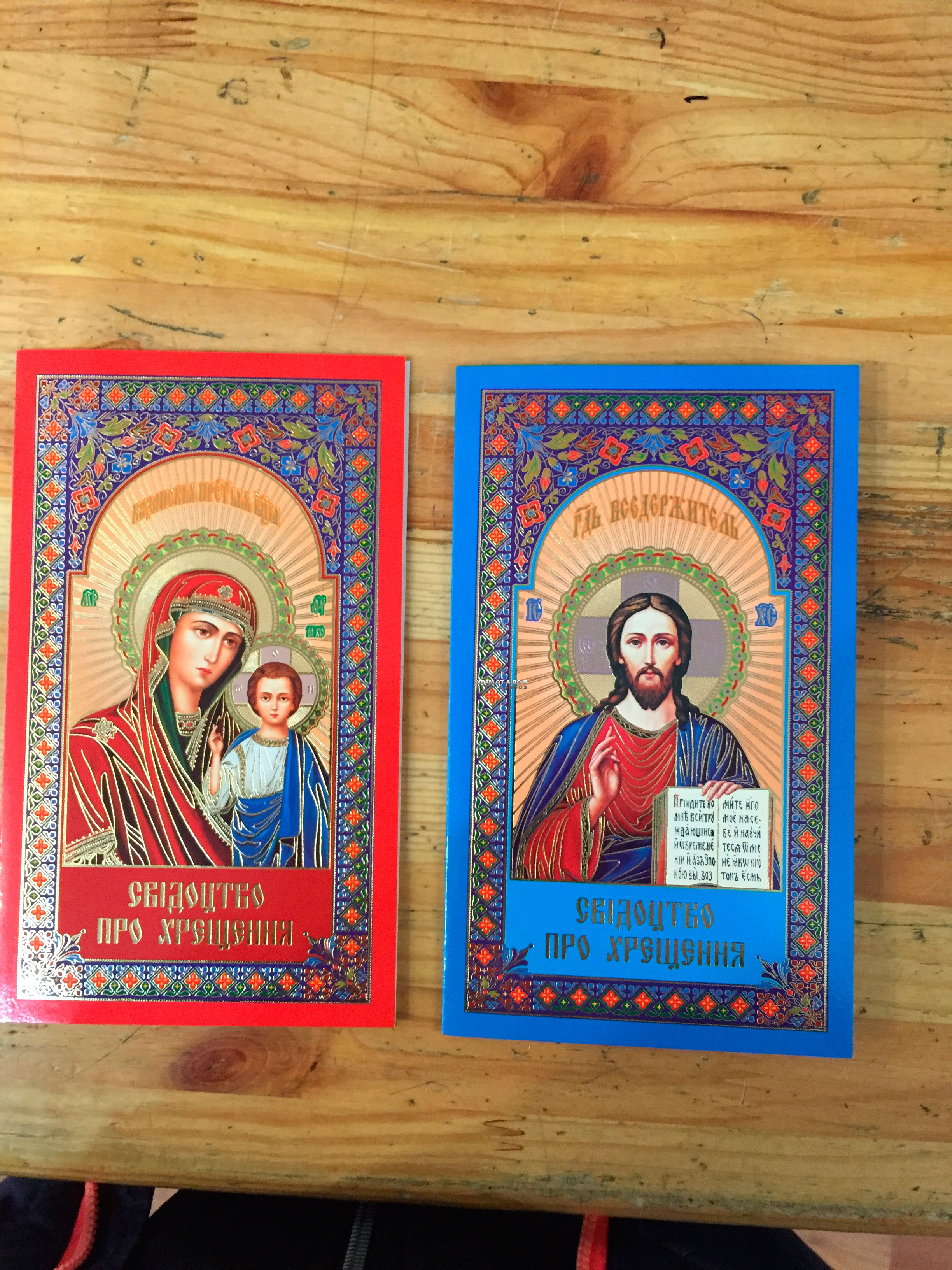 �������� ��� ��������