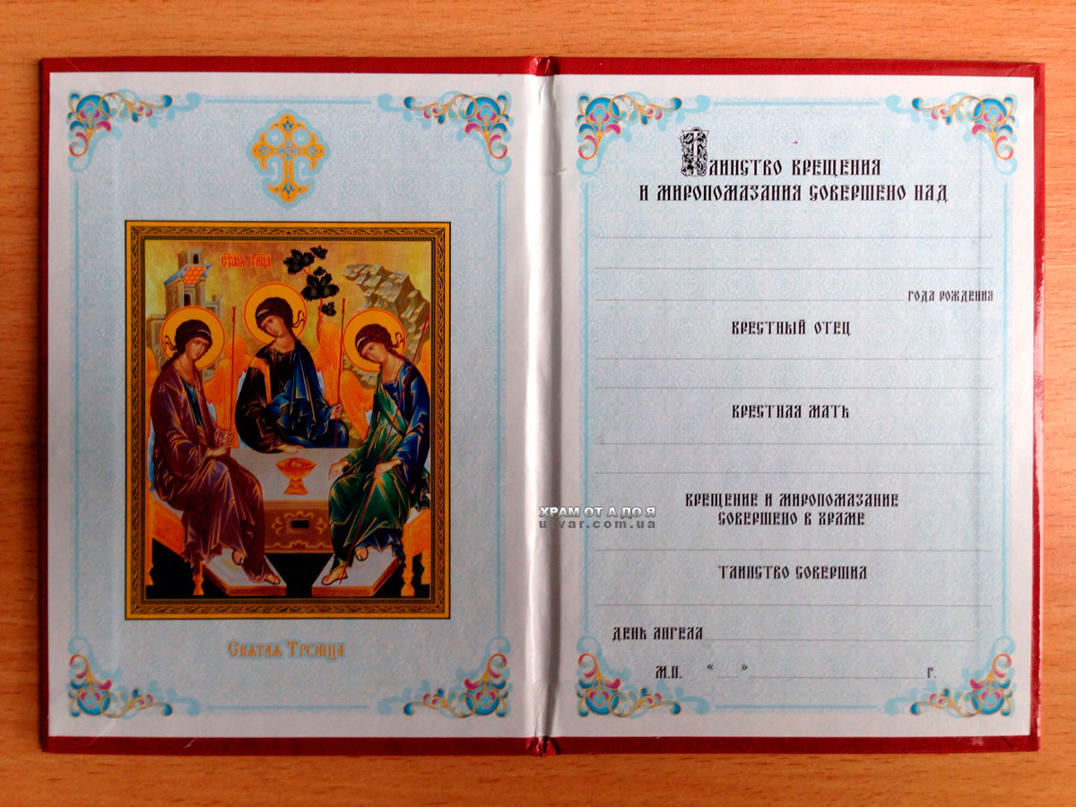 �������� ��� ��������