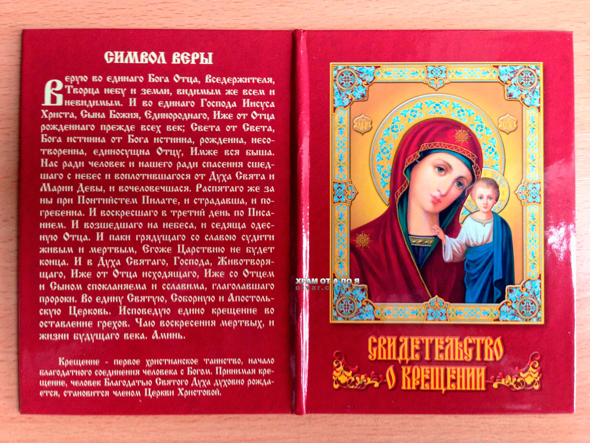 �������� ��� ��������