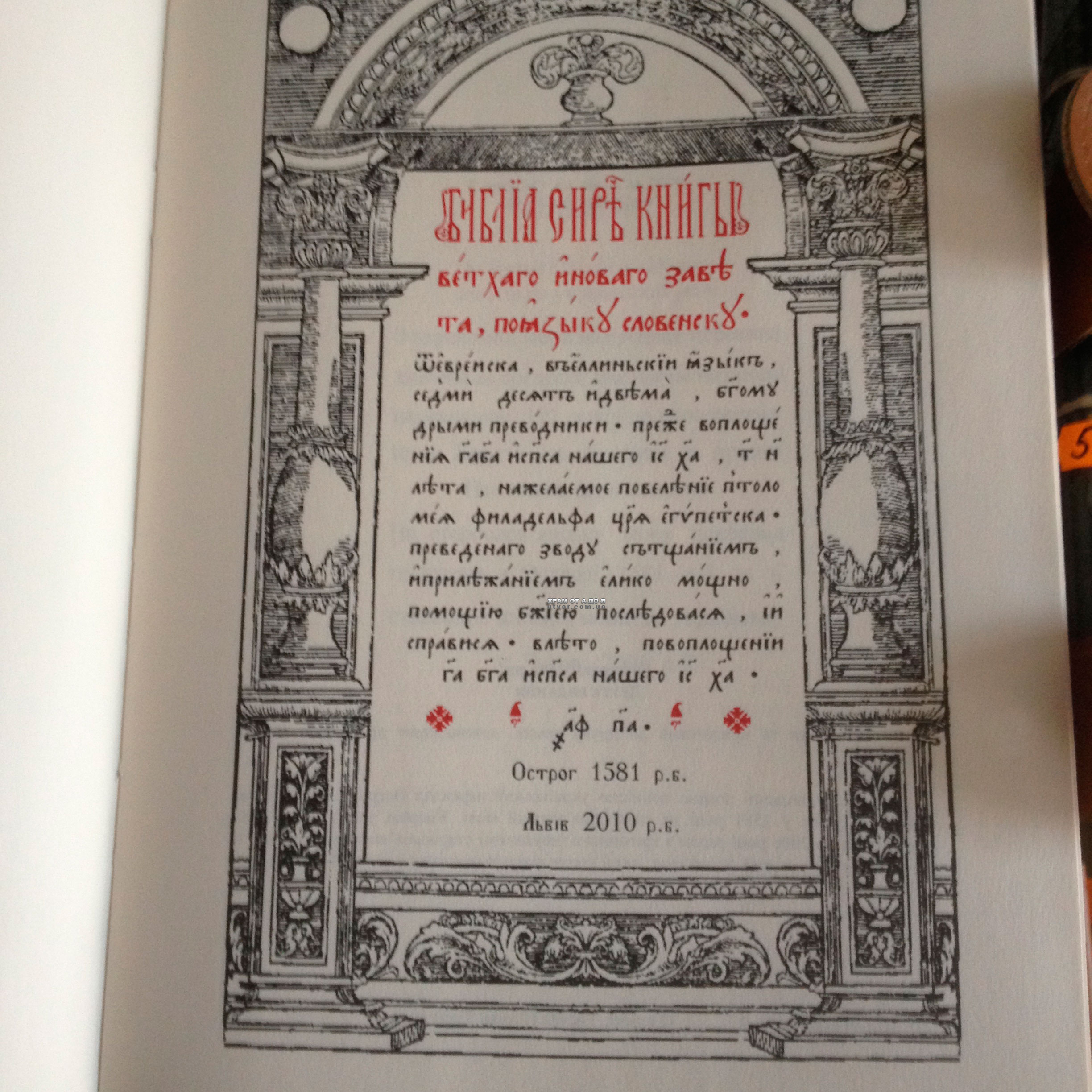 ��������� �����