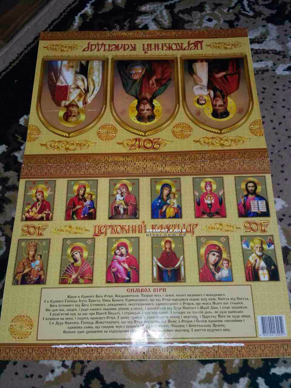 ��������� ��������