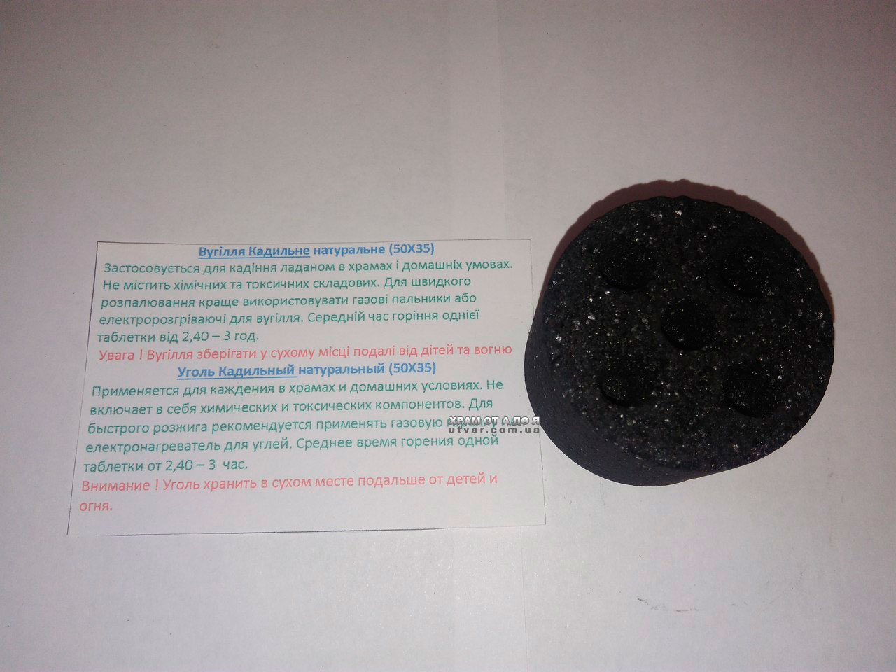 ������ ������������ (� ���������) 50�35