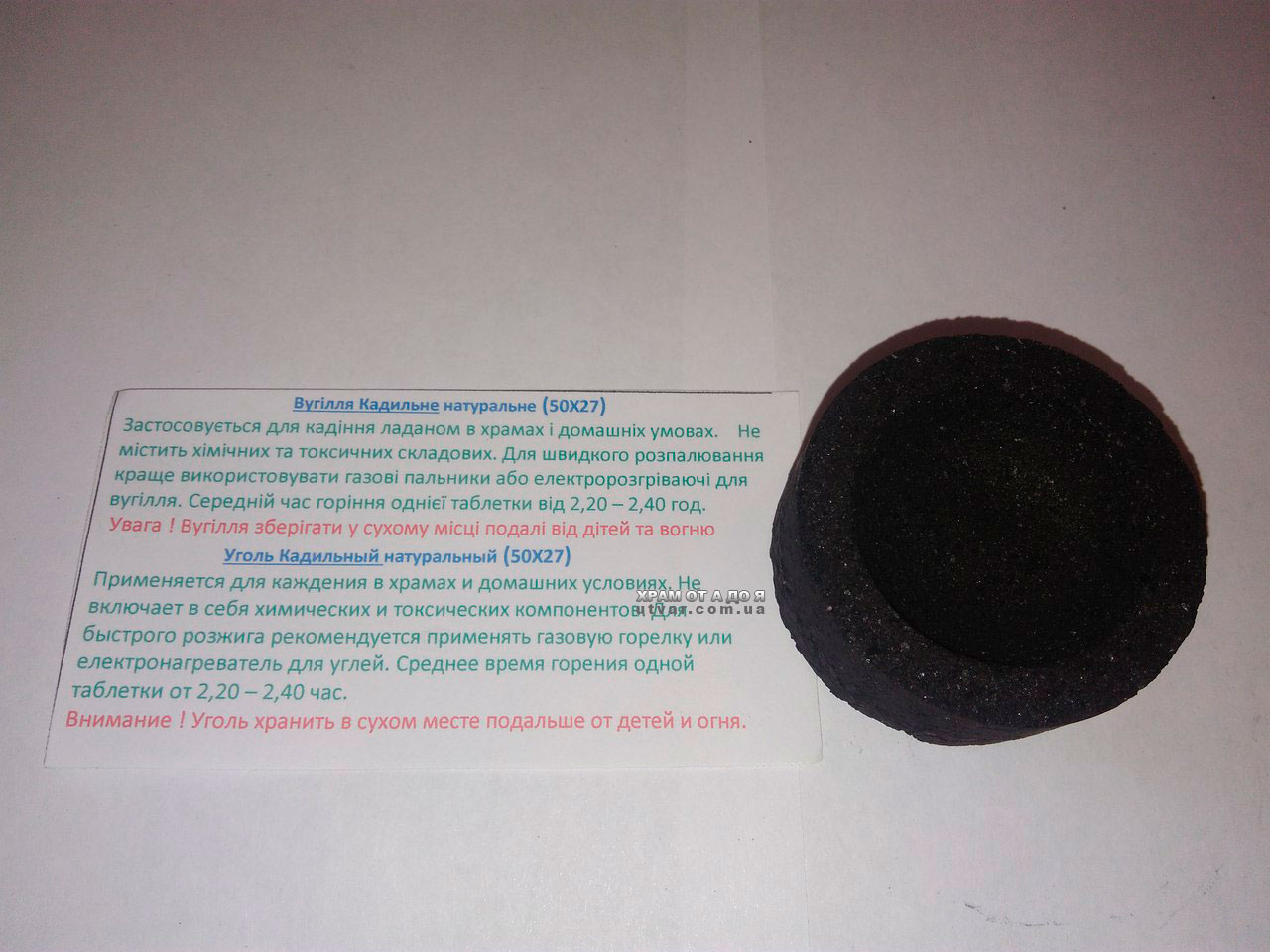 ������ ������������ (������� �����) 50�27