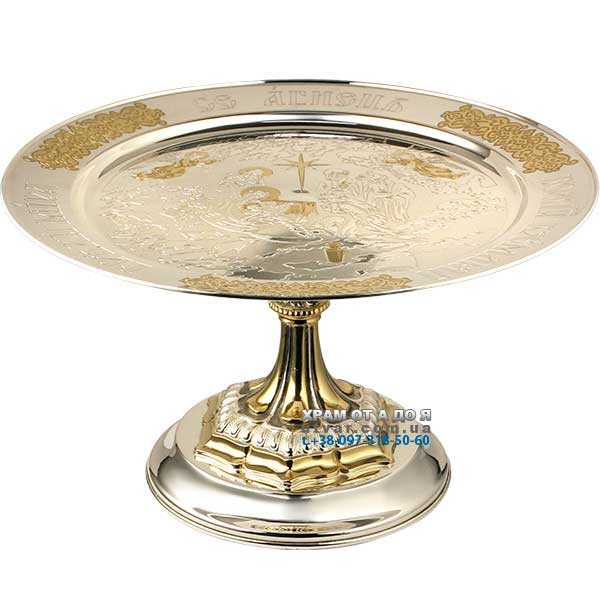 ������ �������� �� ������������� ��������� ���. 2.7.1088���