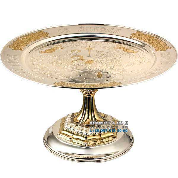 ������ �������� �� ������������� ��������� ���. 2.7.1088��