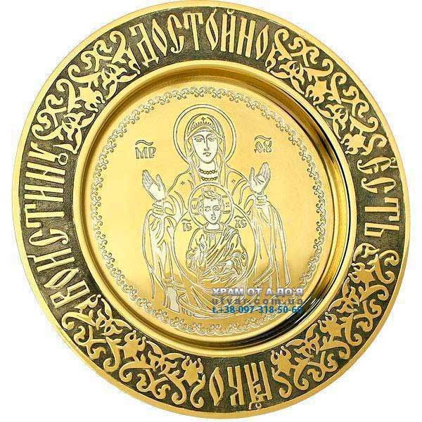 �������� ������� ���� � ��������� �� ����������� ���.