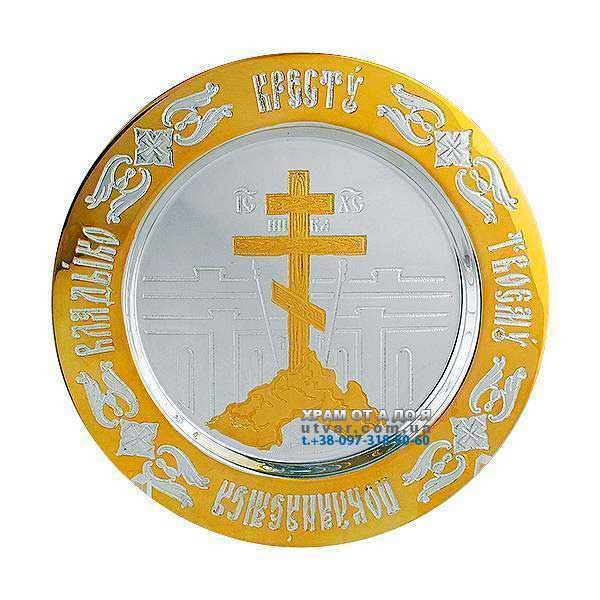 �������� ������� � ��������� ������� ���. 2.7.0313��