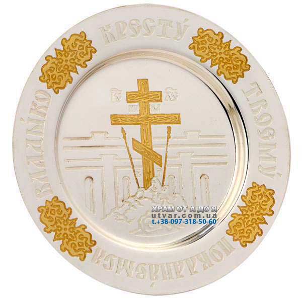 �������� ������� � ��������� ������� ���. 2.7.0026��