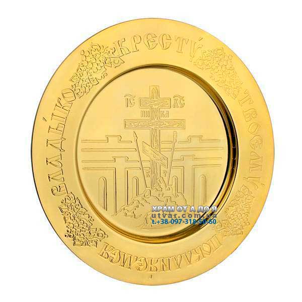 �������� ������� ������� ���. 2.7.0026��