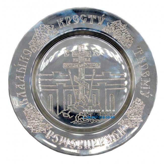 �������� ������� ������� � ���������� ���. 2.7.0026�