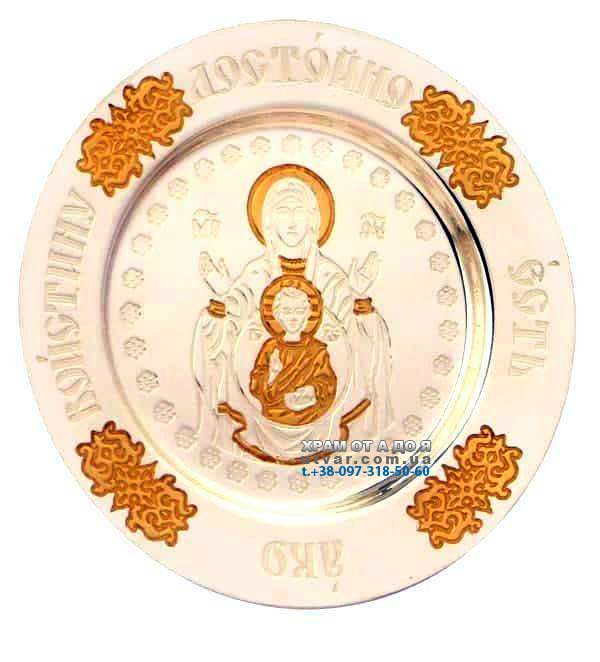 �������� � ��������� ���� ���. 2.7.0025�