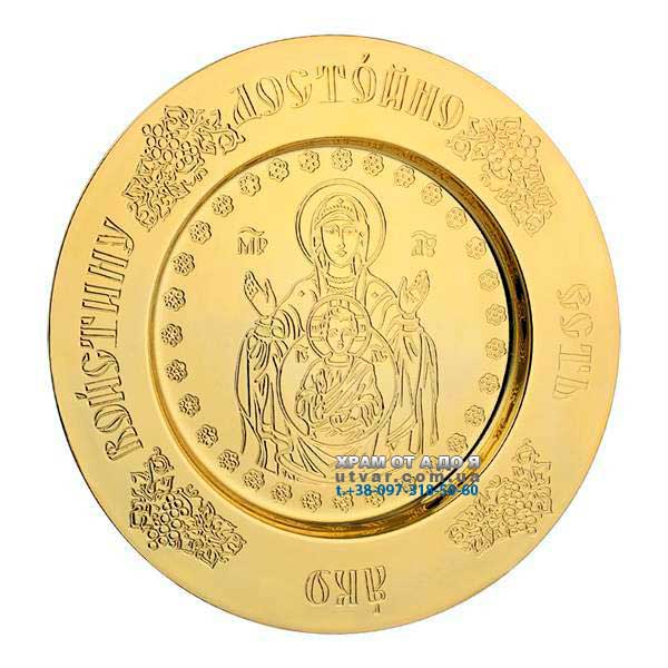 �������� ������� ���� ���. 2.7.0025��