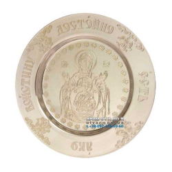 �������� �������