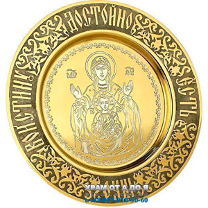 ����� ������� ���� � ��������� �� �����������