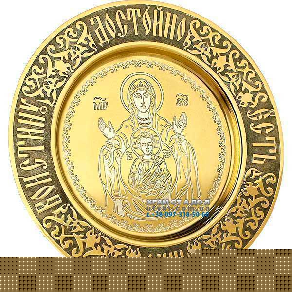 ����� ������� ���� � ��������� �� �����������