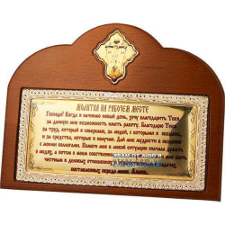 �������� ����� � ������ � ��������