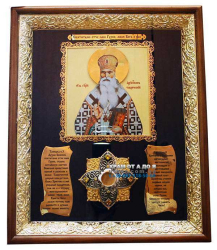 ����� �� ����� ������� � ������� ��������� ���� ���������� � ��������� 2.7.0631��