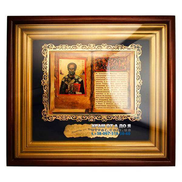 ����� � ������� ������� ������� ���������� �� ��������