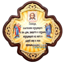 ����� �������� �������� � �������� �� ������������� �����