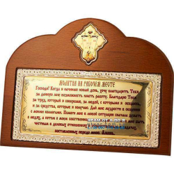 �������� ����� � ������ � ��������